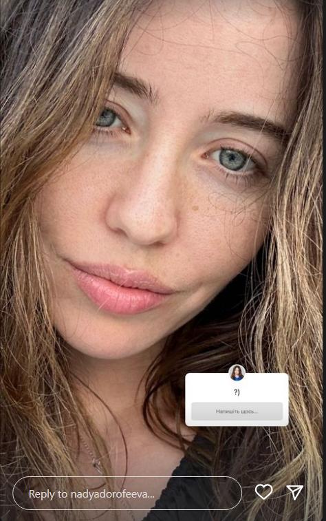 Натуральна краса: Дорофєєва вразила своїм фото без макіяжу - фото 2