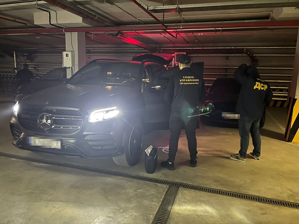 задержание