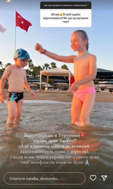 Денисенко розповіла, у скільки їй обійшовся відпочинок у п'ятизірковому готелі в Туреччині - фото 1