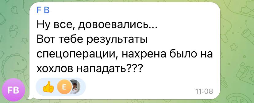 Реакція соцмереж на "українську ДРГ" на Брянщині