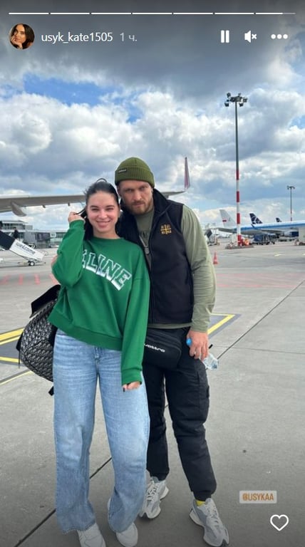 Олександр та Катерина Усик