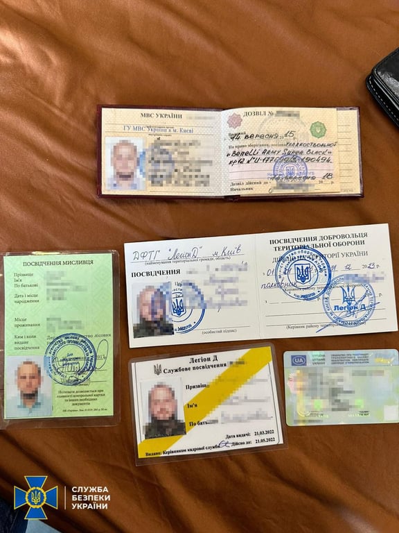 СБУ задержан в Киеве