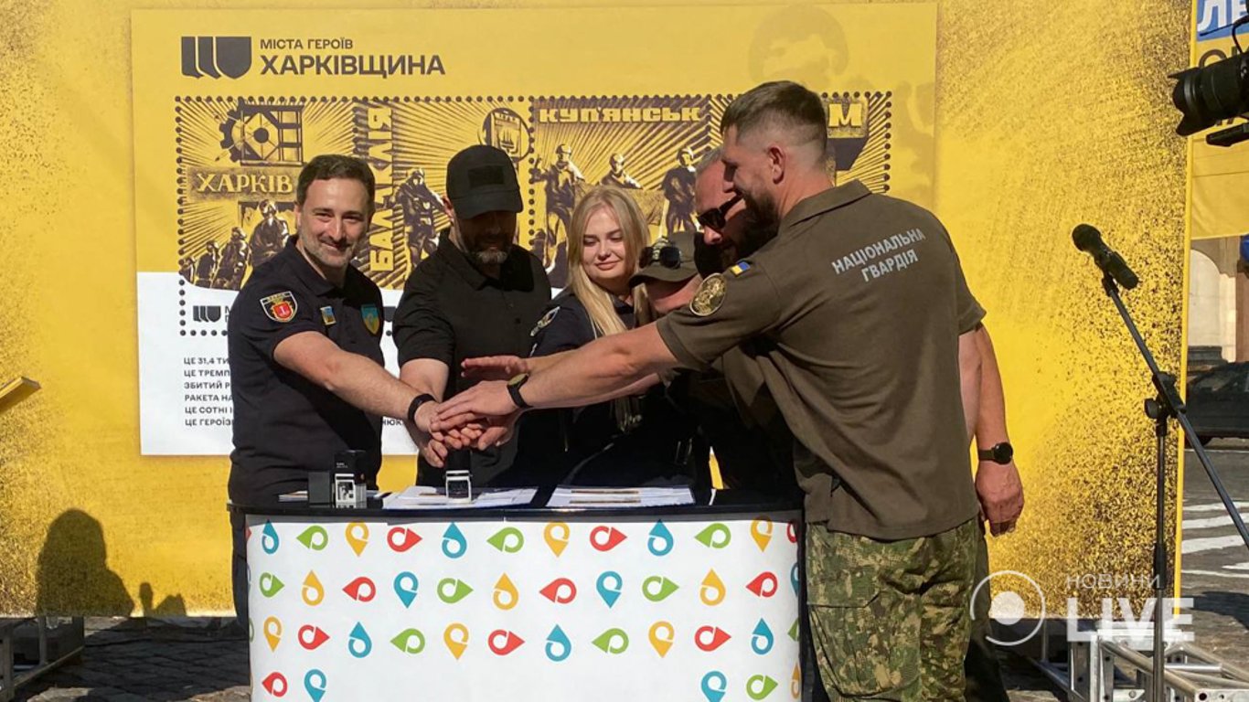 В центре Харькова погасили марки, посвященные городам-героям