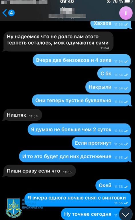 Затримання зрадника Сєвєродонецьк