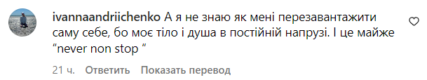 Комментарии со страницы Маши Ефросининой