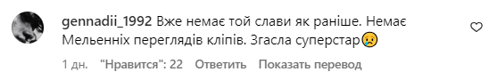 Коментарі зі сторінки Світлани Лободи