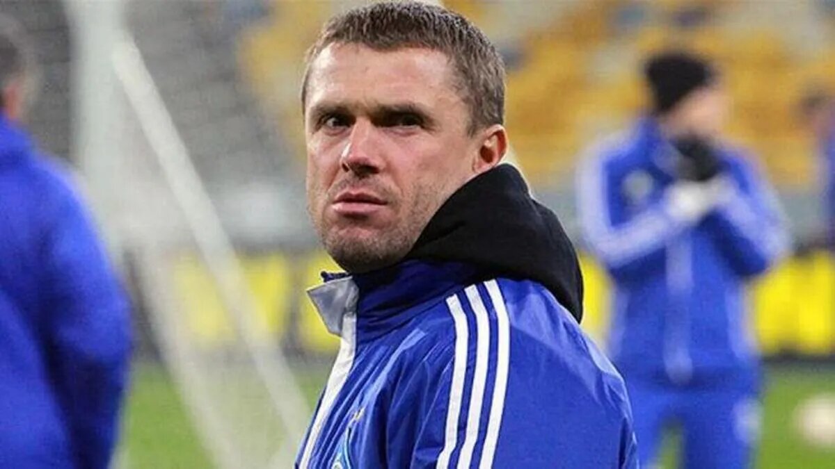 Сергій Ребров