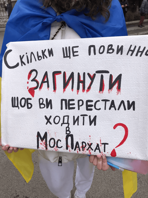 Протест в Тернополе