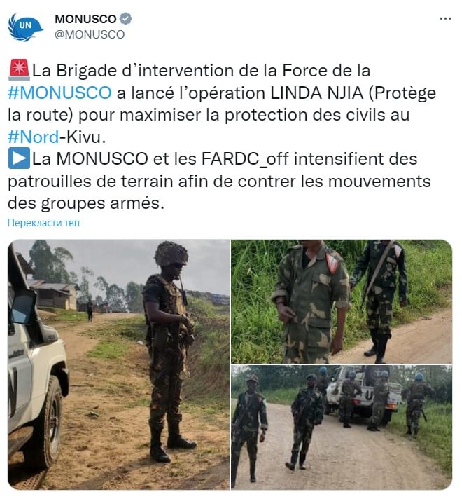 Миссия ООН в Конго