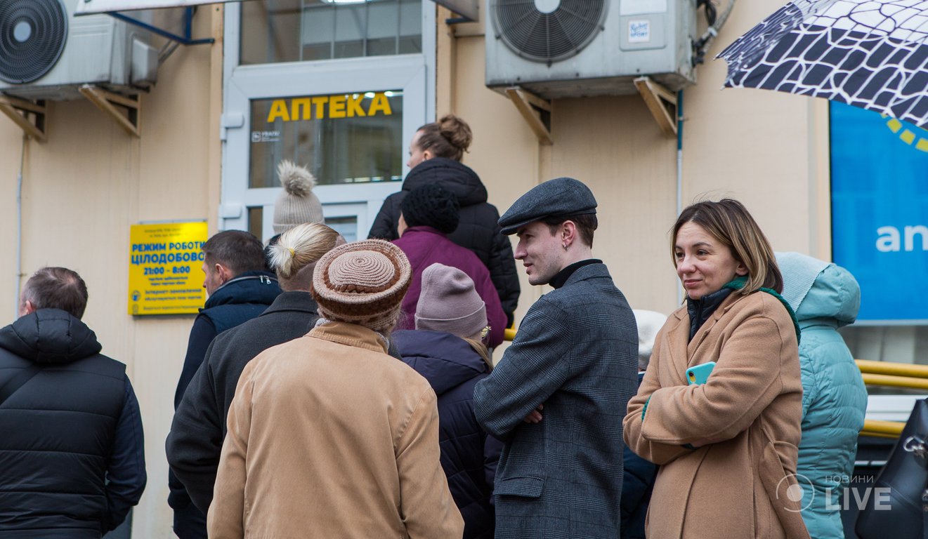 Аптеки в Киеве