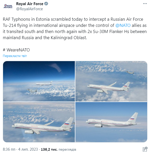 Повітряні сили Великої Британії про перехоплення російських літаків