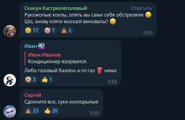 Как россияне реагируют на очередные обстрелы Украины