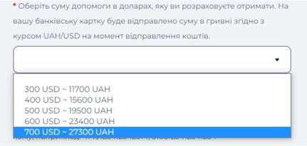 Украинским семьям обещают денежную помощь в размере 27 тысяч грн