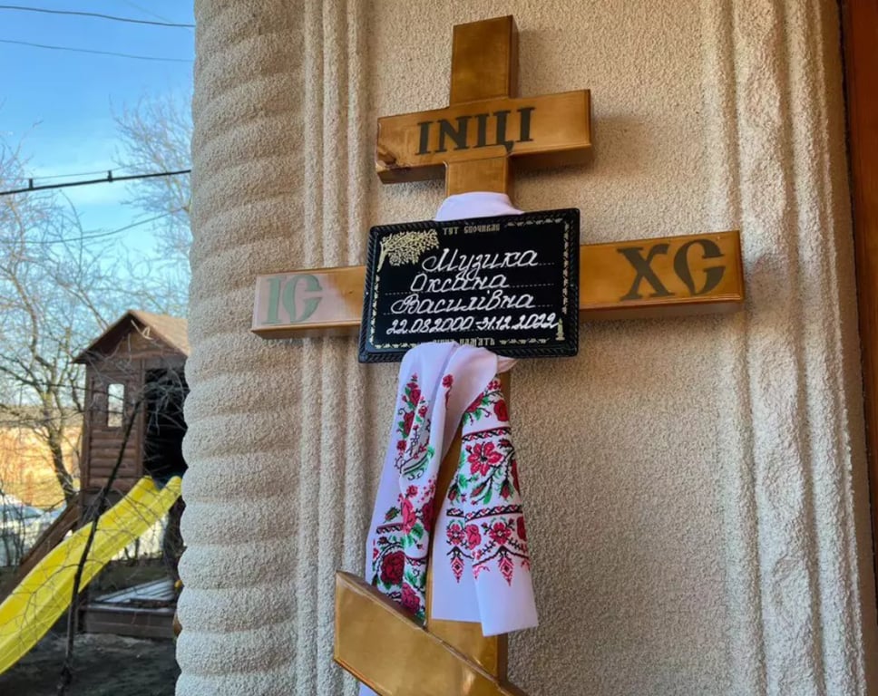 похорон дівчини