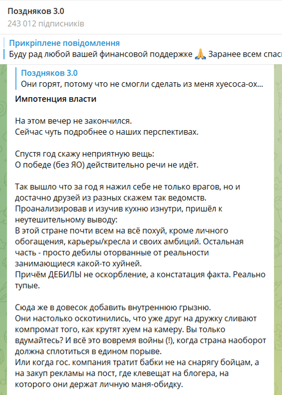 Путинские пропагандисты заговорили о неминуемом поражении и советуют z-патриотам готовиться к суициду