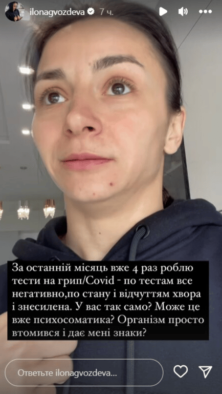 Stories Ілони Гвоздьової