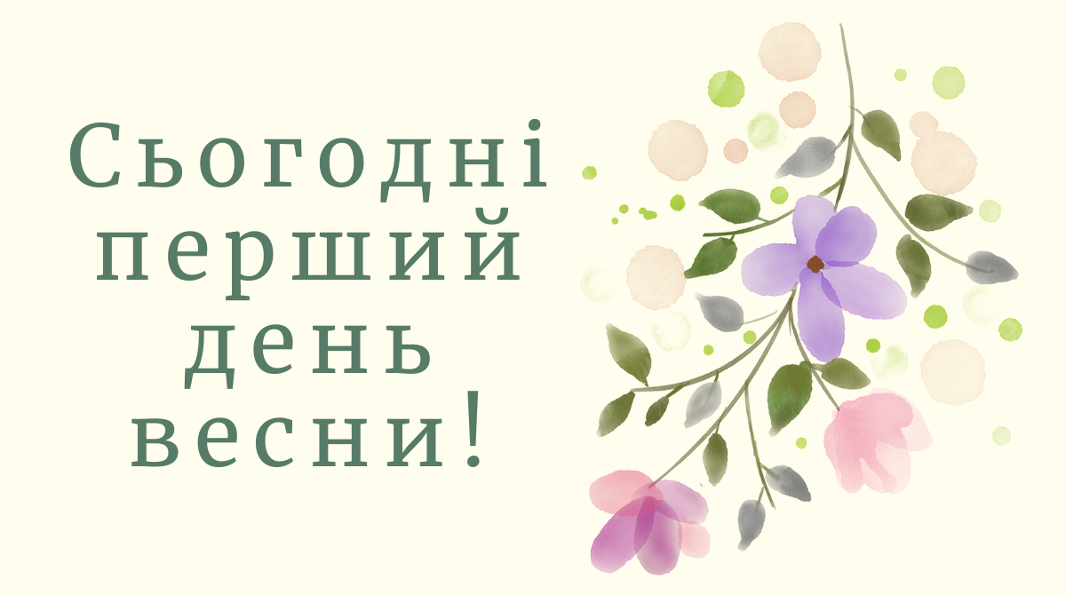 Поздравления с 8 марта: лучшие пожелания