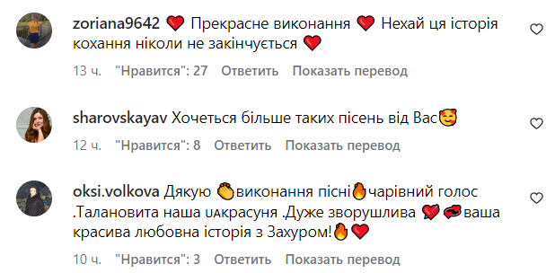 Комментарии со страницы Камалии