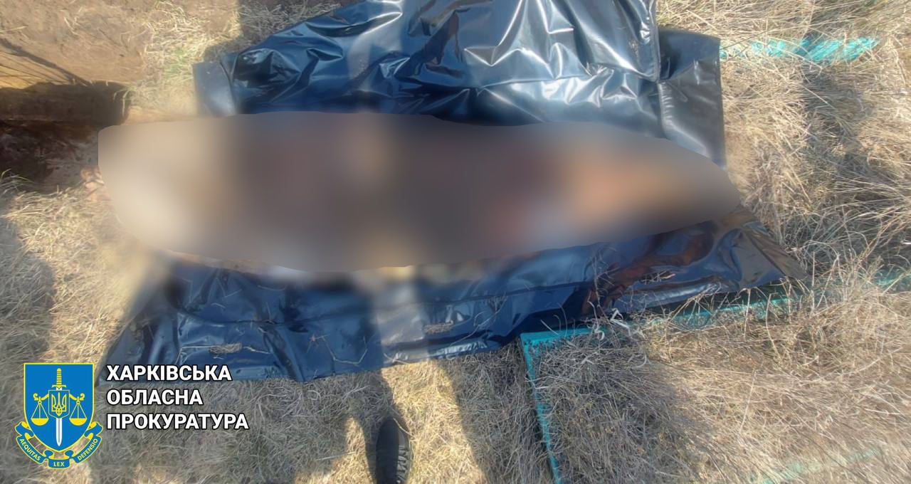 Ексгумація на Харківщині