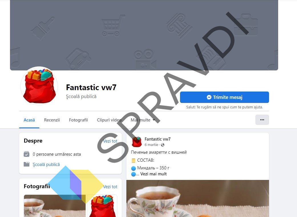 Російська ІПСО