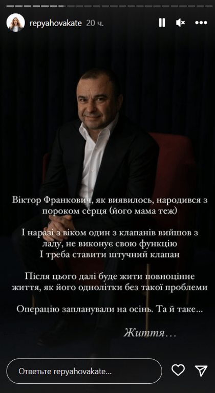 Stories Каті Репяхової