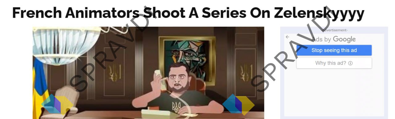 Мультик про Зеленського поширюється англійською з помилками