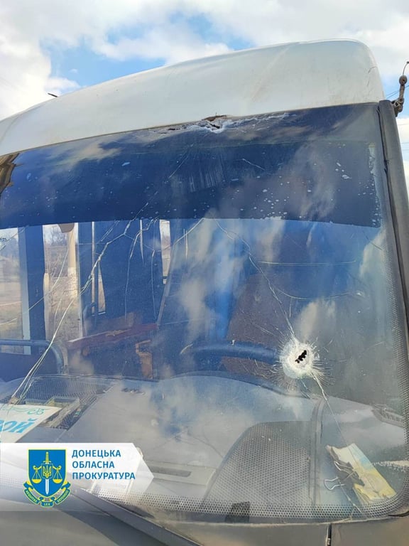 Обстрел Донецкой области