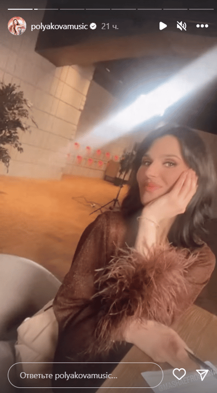 Оля Полякова показала Машу Ефросинину