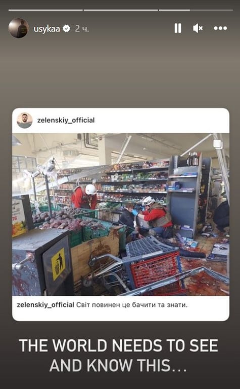 Instagram Олександра Усика