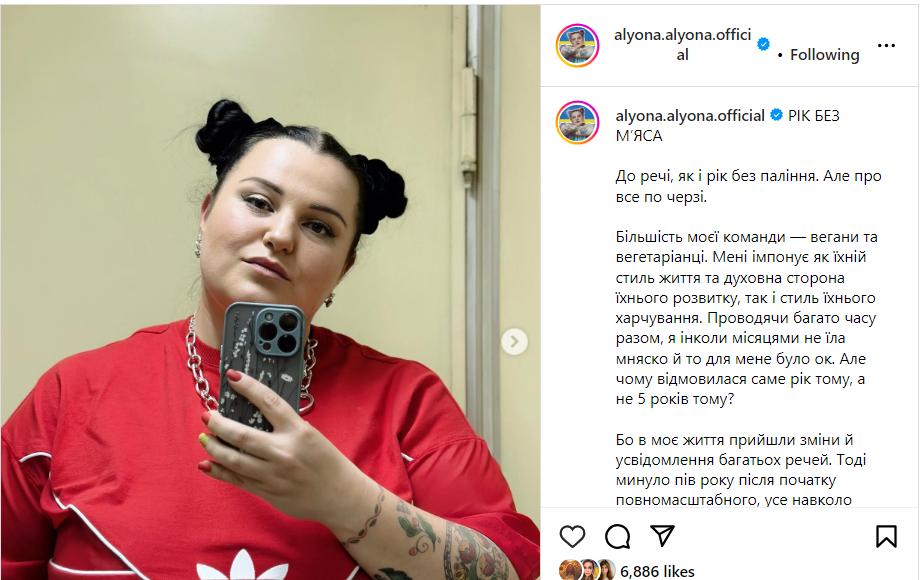 Реперка Alyona Alyona розповіла, як позбулася тривалої залежності - фото 1