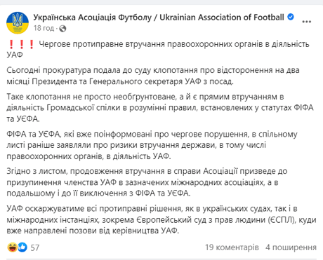 уаф