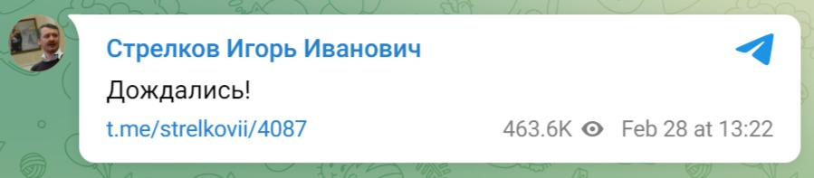 Реакція російських блогерів на атаку безпілотників по Росії