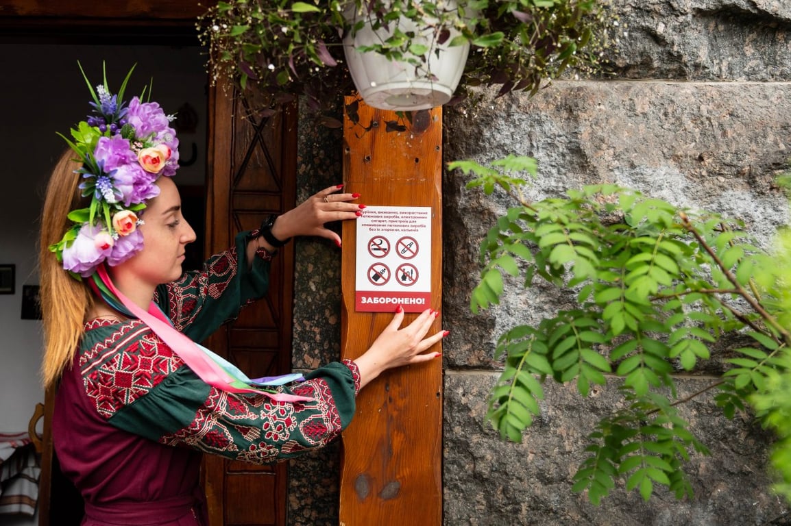 Заборона сигарет