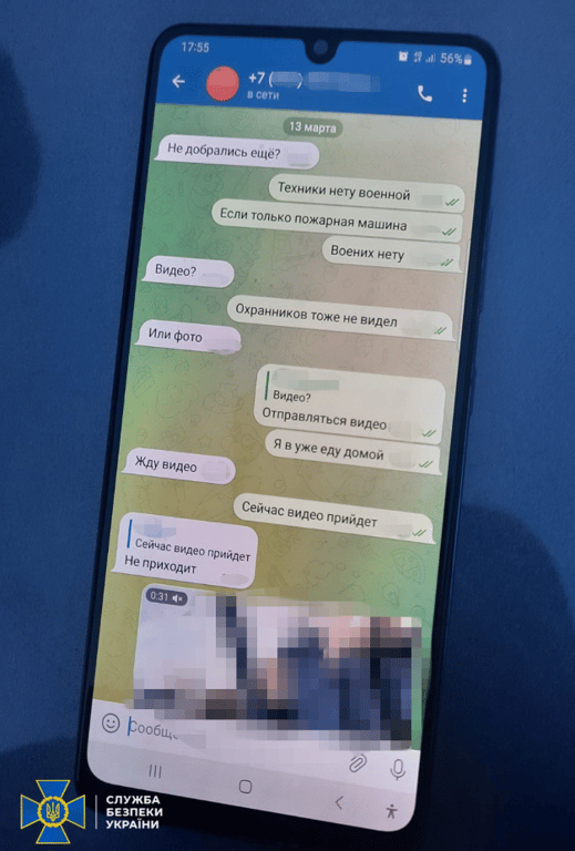 Задержание работника Мотор Сич