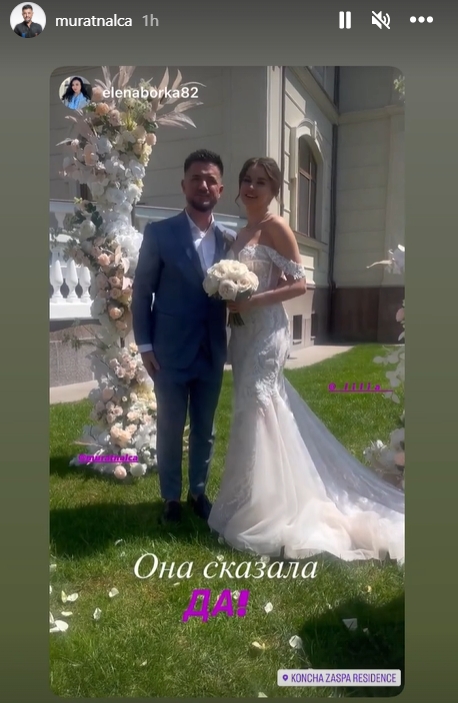 Ексчоловік Ані Лорак одружився знову. Фото: instagram.com/muratnalca/