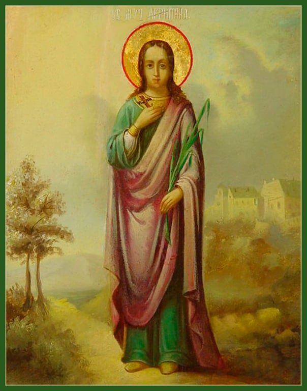 История святой мученицы Агриппины Римской