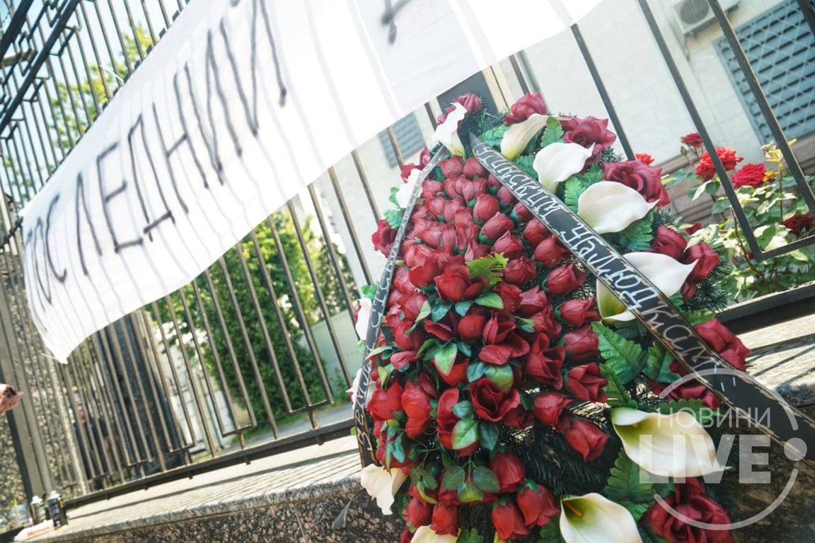 Последний день россии