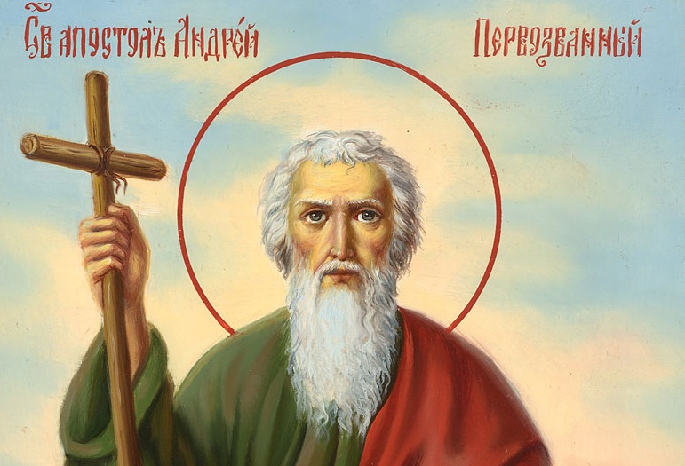 свято