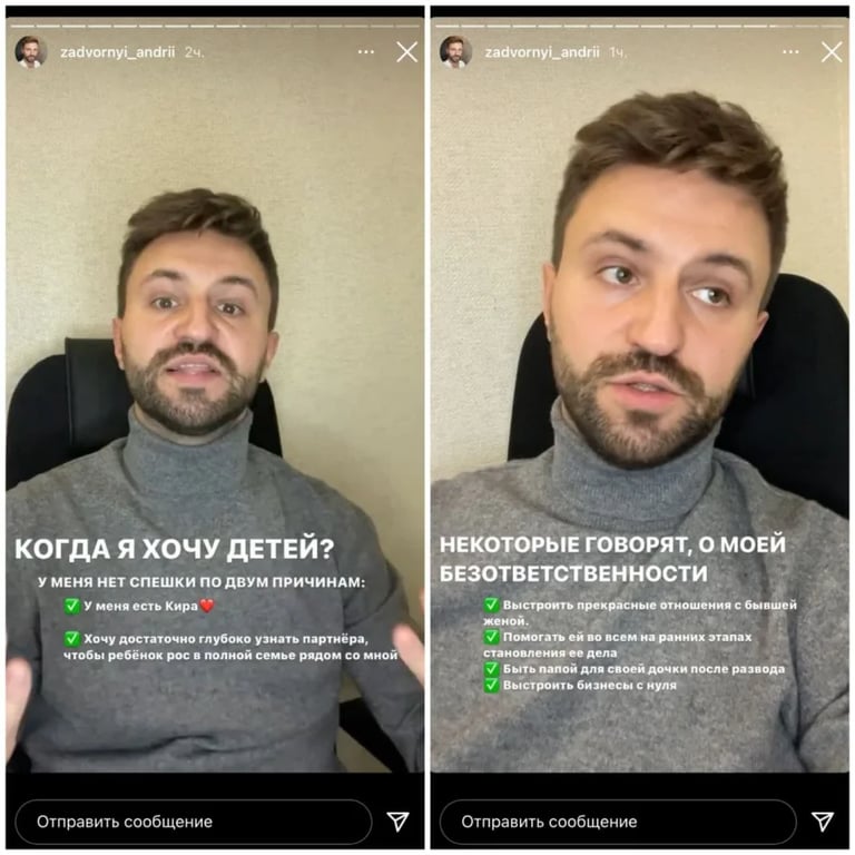 Андрій Задворний - Instagram