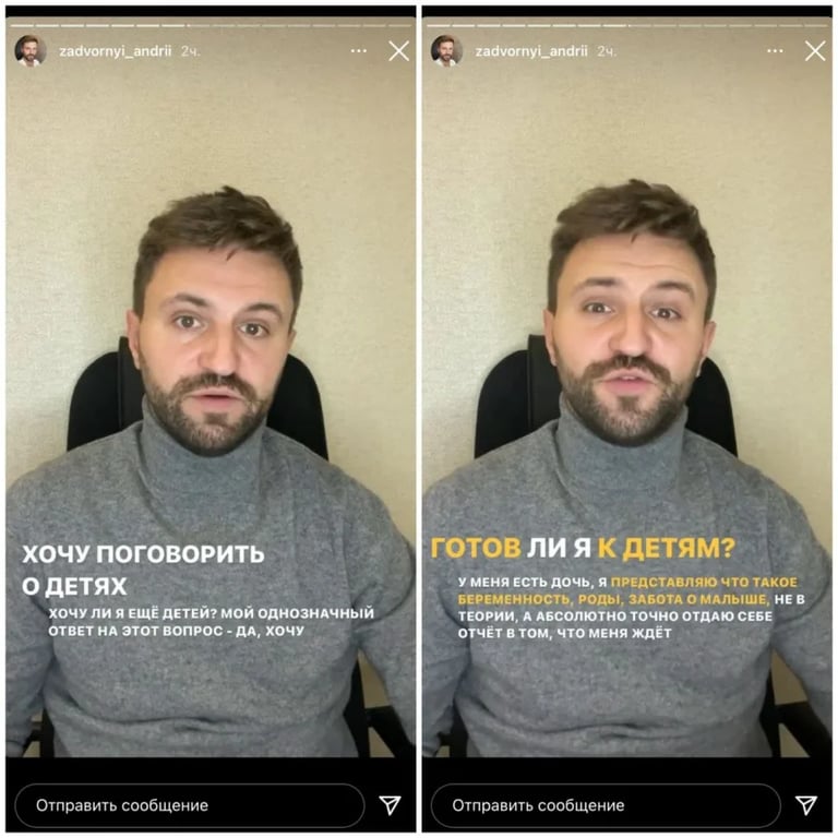 Андрій Задворний - коментарі в Instagram