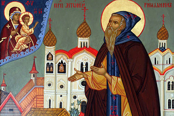 антоній