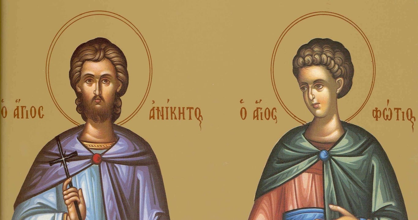 анікіта і фотій