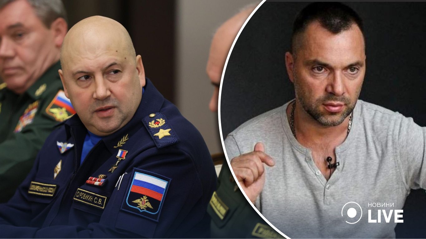 Що станеться з новим російським генералом: Арестович спрогнозував майбутнє Суровікіна