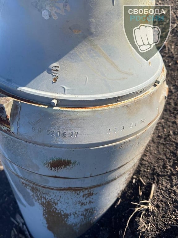 Армия рф использует старые неуправляемые ракеты "Луна-М"