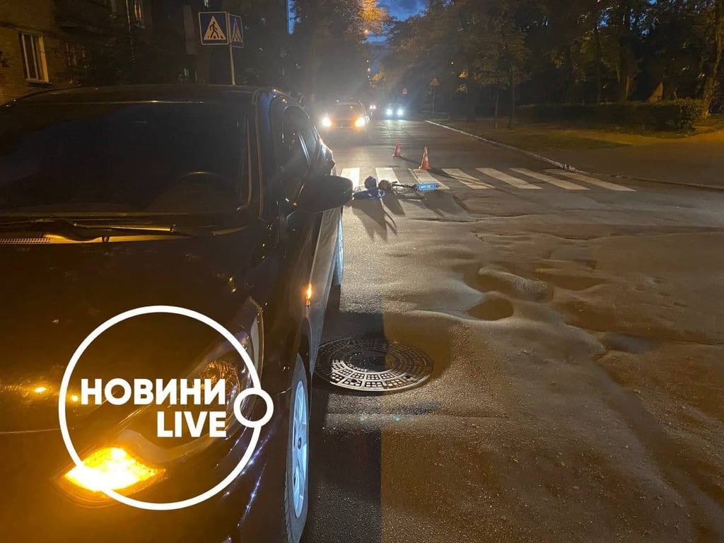 Аварія у Києві