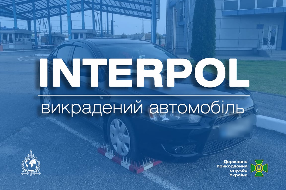 украденный автомобиль во Львовской области