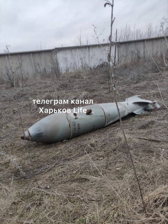 бомба