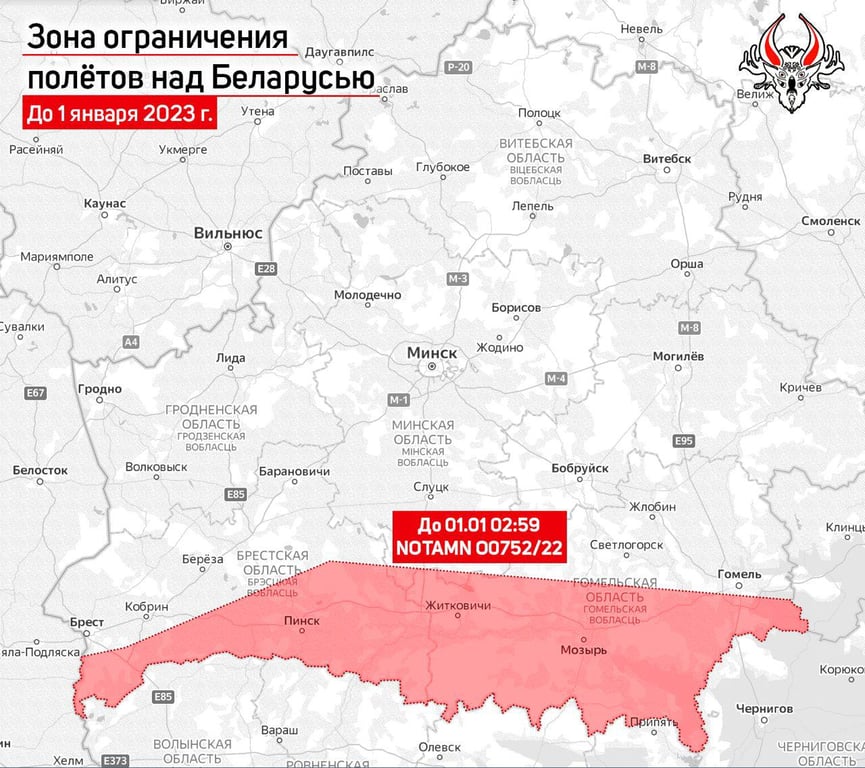 Авиация РБ