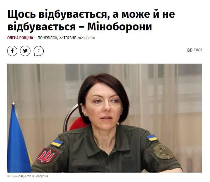 мемы украинцев о Белгороде