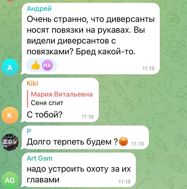 Реакція соцмереж на "українську ДРГ" на Брянщині